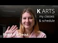 Fine art exchange semester at karts in seoul  schedule experience courses
