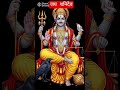 Shani Dev Ji ka bhajan #song