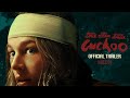 CUCKOO - Official Trailer image