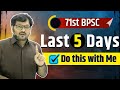 Last 5 days left for 71st BPSC Prelims | Do this with me
