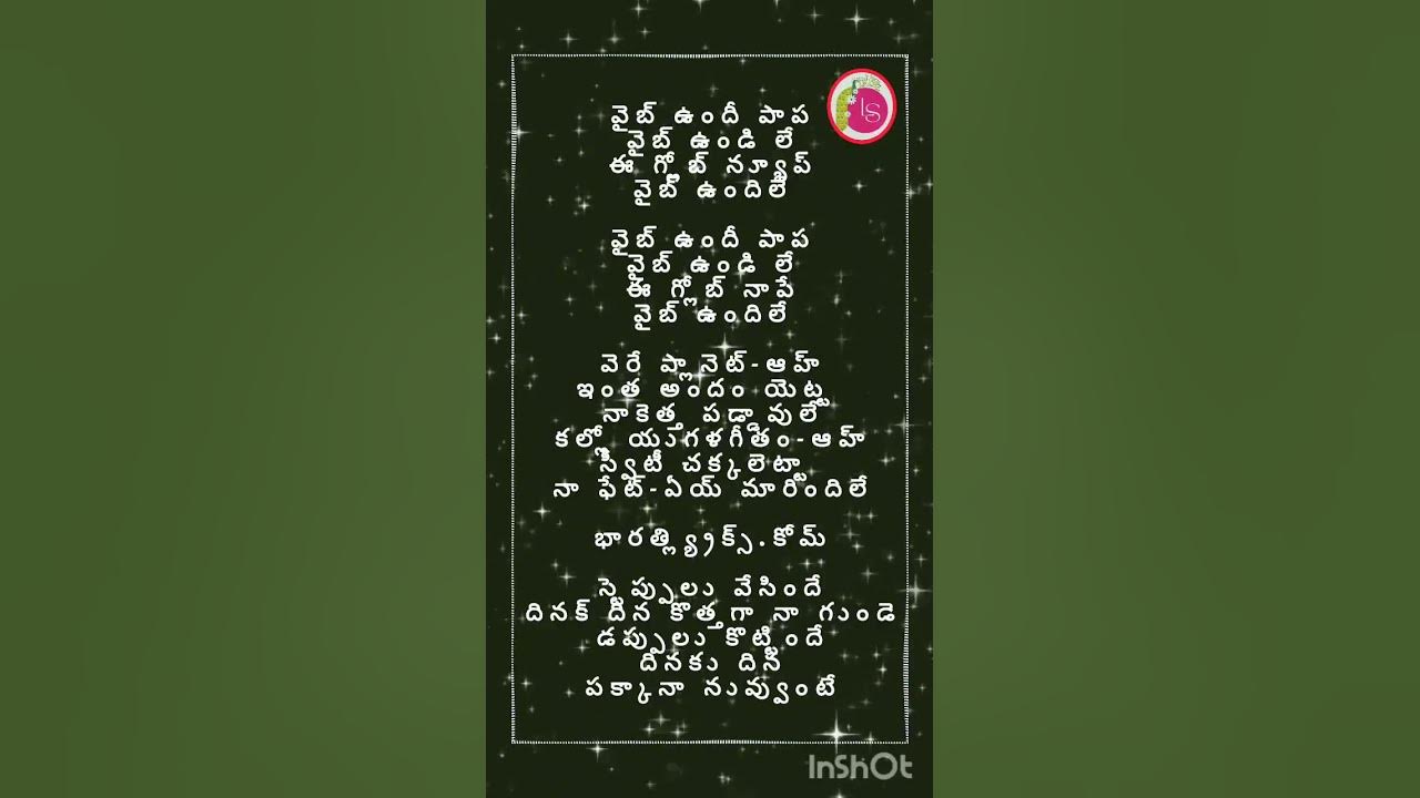 Vibe Undi Lyrics Telugu song- Armaan Malik#trending#youtubeshorts#telugumusic#telugusongs#music#song