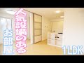 女子部屋ステキな一人暮らしにおすすめの1LDK賃貸アパート