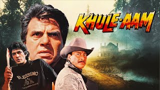 Khule Aam 1992 Full Movie in 4K | Dharmendra, Chunky Pandey, Neelam Kothari | खुले आम फुल मूवी