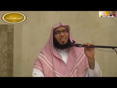 الشيخ حامد الزيني سلسلة رجال صدقوا جابر بن عبدالله