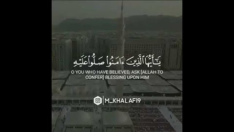 إن الله وملائكته يصلون على النبي ﷺ #تلاوة_خاشعة #ارح_قلبك #النبي_صلى_الله_عليه_وسلم #حالات_واتس