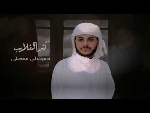 سار السلى مني وانا كنت السلي حصريا