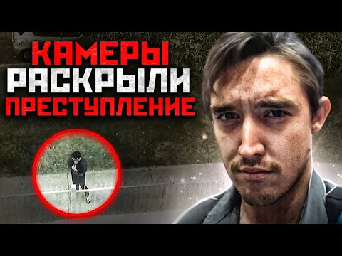 Бейне: Пертте не болып жатыр?