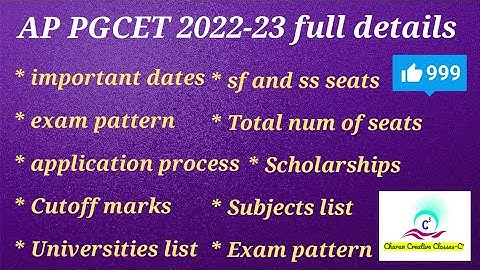 AP PGCET 2022-23 notification telugu full details | important dates | how to apply | cutoff