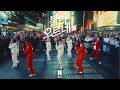 KPOP IN PUBLIC NYC BTS 불타오르네 FIRE DANCE COVER BY I LOVE DANCE