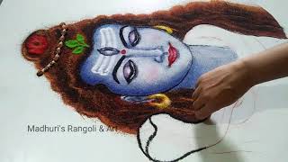 Mahashivratri special easy & beautiful god Shankra's rangoli | महादेव,शंकर,महाशिवरात्री रांगोळी