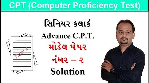 ADVANCE CPT MODEL PAPER 2 SOLUTION | SENIOR CLERK | CPT - Computer Proficiency Test