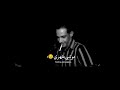 شفيق كبها هزي بخصرك هزي اغاني حماسية نار شفيق كبها هزي بخصرك هزي اغاني حماسية نار