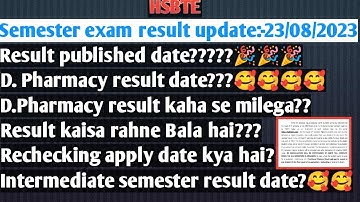 HSBTE semester exam result published update// D. Pharmacy result date// Haryana Polytechnic update
