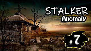 Фото S.T.A.L.K.E.R.: ANOMALY 1.5 RELEASE #7 \