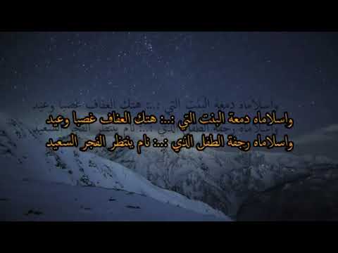 يوما وكل وقت جرح جديد إنشاد ياسر أبو عمار