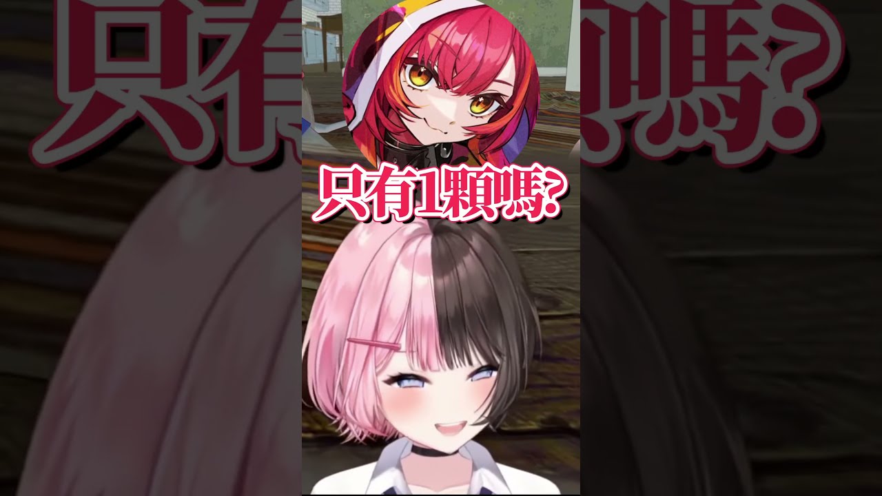 金色的蛋! 必須給大家看才行【橘ひなの & 猫汰つな & ゴリラ & トナカイト(Hendy)】【Vspo中文字幕】