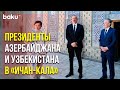 Ильхам Алиев и Шавкат Мирзиёев Посетили Историко-архитектурный Музей-Заповедник | Baku TV | RU