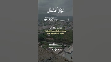 قرءأن كريم 🌷 افضل تلاوة خاشعه 🌷 سبحان الله العظيم #اكسبلور