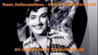 Naan Sollavanthen Nalamana Sethi   PUTHIYA MANITHAN   1974