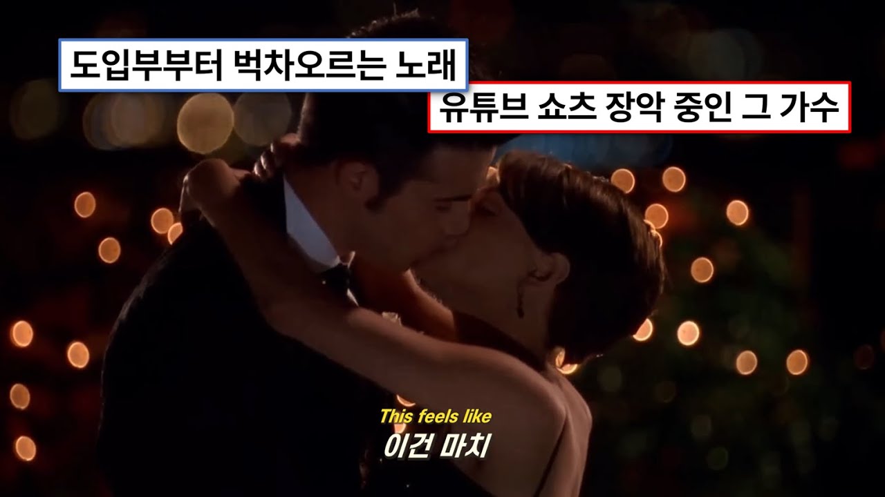 🌙널 위한 프롬킹이 되어🌙: John Michael Howell - Prom (2025) [가사해석/번역/자막]