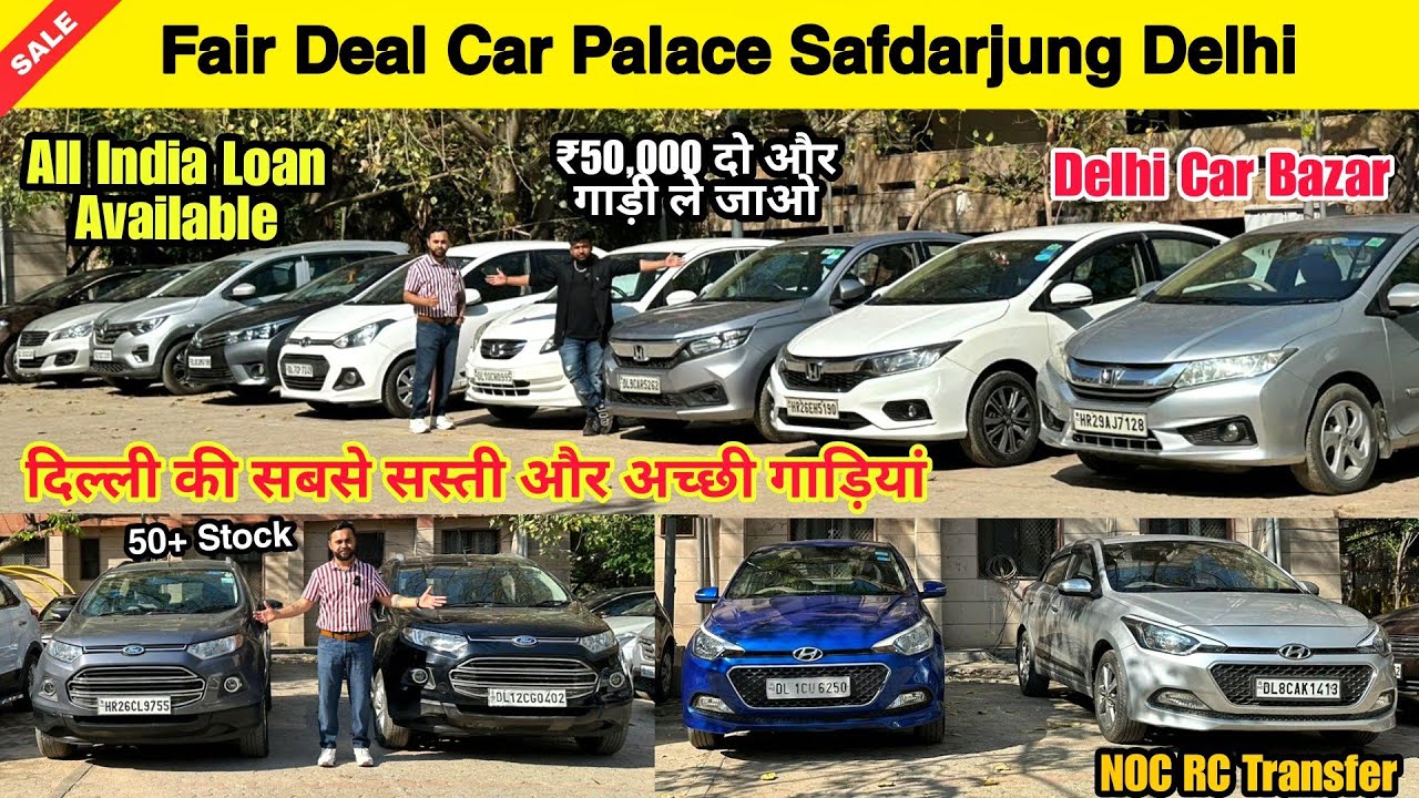 Biggest Offer On Used Cars in Delhi,50+ Challenging Price Cars in Delhi