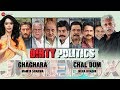 Dirty Politics Audio Jukebox | Mallika Sherawat | Naseeruddin Shah, Anupam Kher & Om Puri