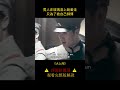 風螢 爲了救自己師傅 他在玻璃渣裏跪著走 大上海 風螢 爲了救自己師傅 他在玻璃渣裏跪著走 大上海