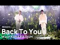 WayV-KUN&XIAOJUN(웨이션브이-쿤&샤오쥔) - 这时烟火 (Back To You) @인기가요 inkigayo 20210620