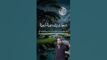 قران كريم #اكسبلور #الرحمن #دويتو #اهميه #duet #اعتني #تيك_توك #المراه #لايك #العظماء