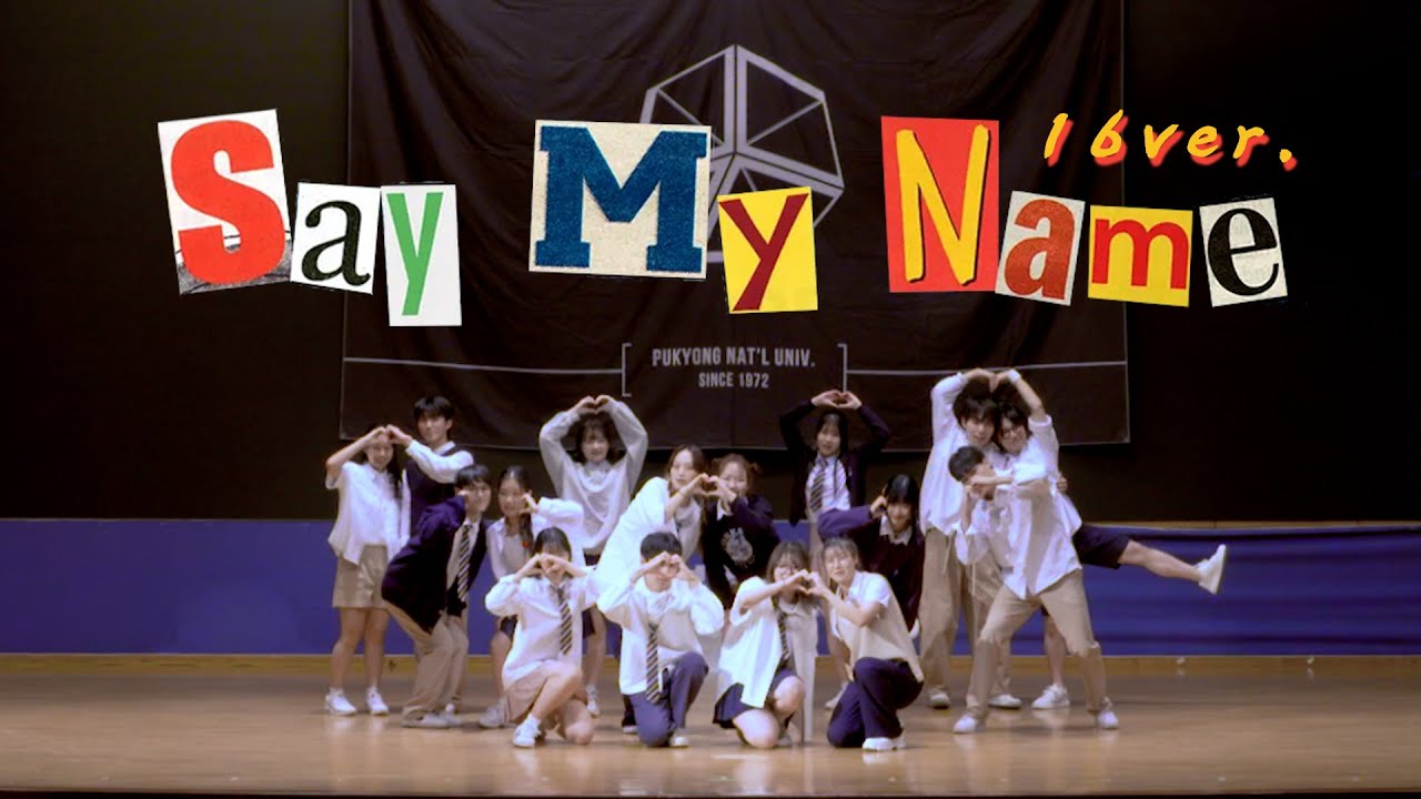 Boys Planet - 'Say My Name (세이 마이 네임)' (16인 ver.) Dance Cover | 댄스동아리 UCDC DANCE SHOWCASE
