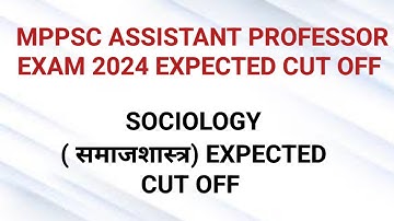 Mppsc assistant professor exam 2024 expected cut off|mppsc assistant professor 2024 sociology cutoff