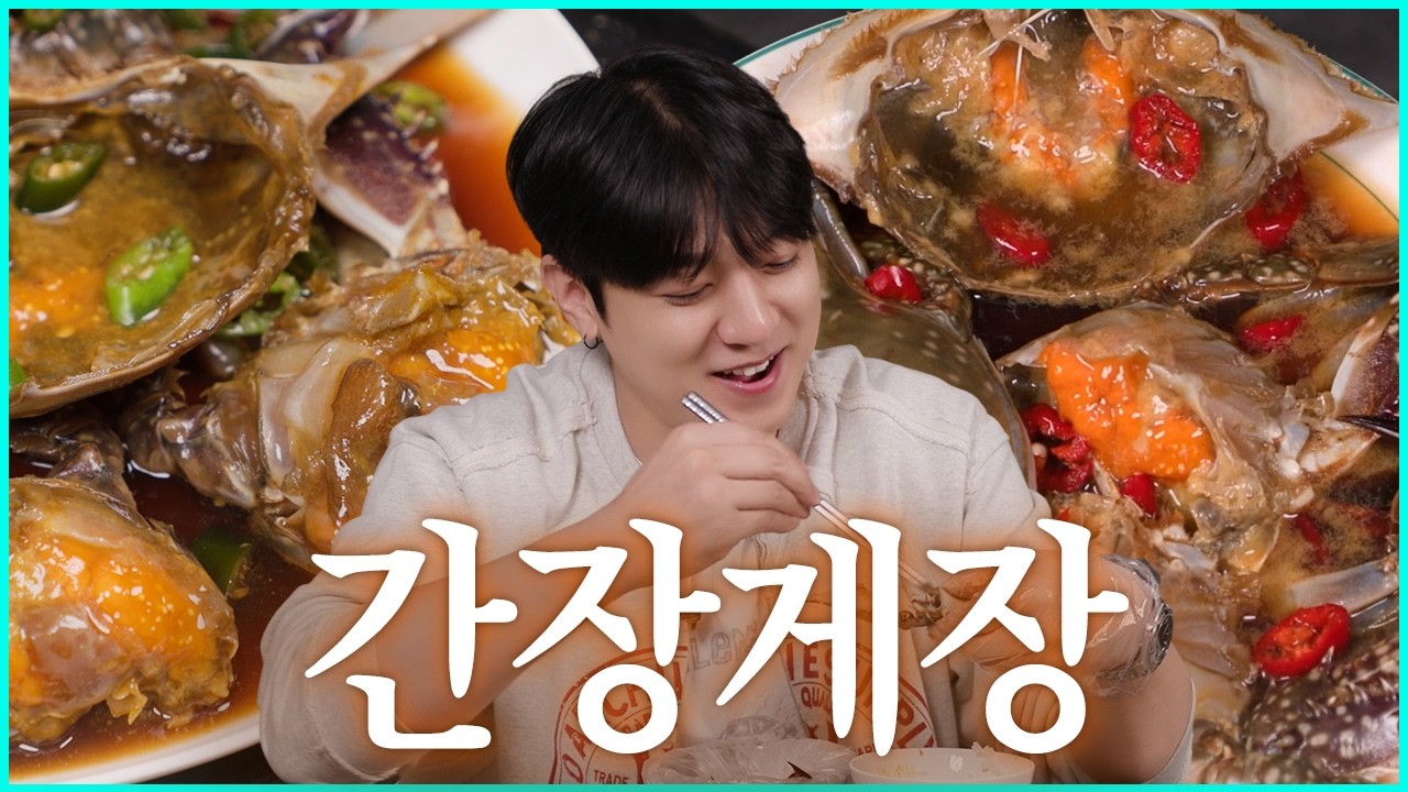 🦀: 여보세요? 나 제철인데 [박성찐이야]