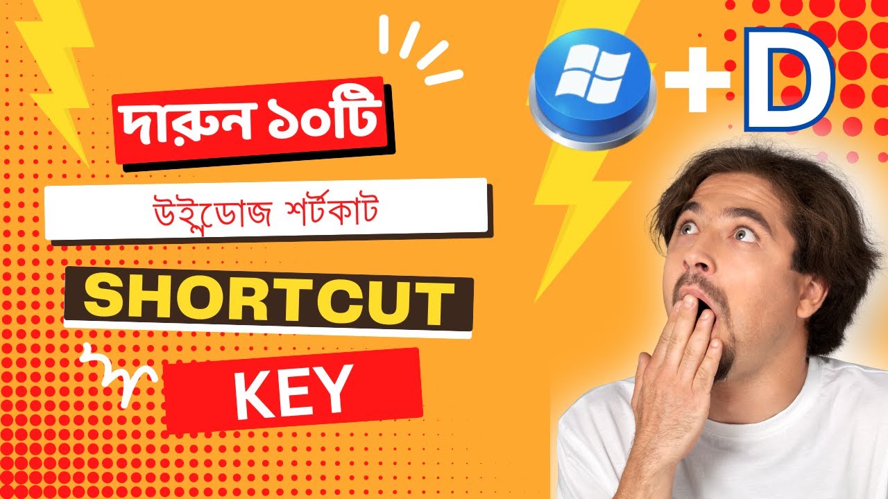 Top 10 Amazing Keyboard Shortcuts You Must Know⚡ August 2024 - YouTube