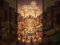 علی الله#islamic