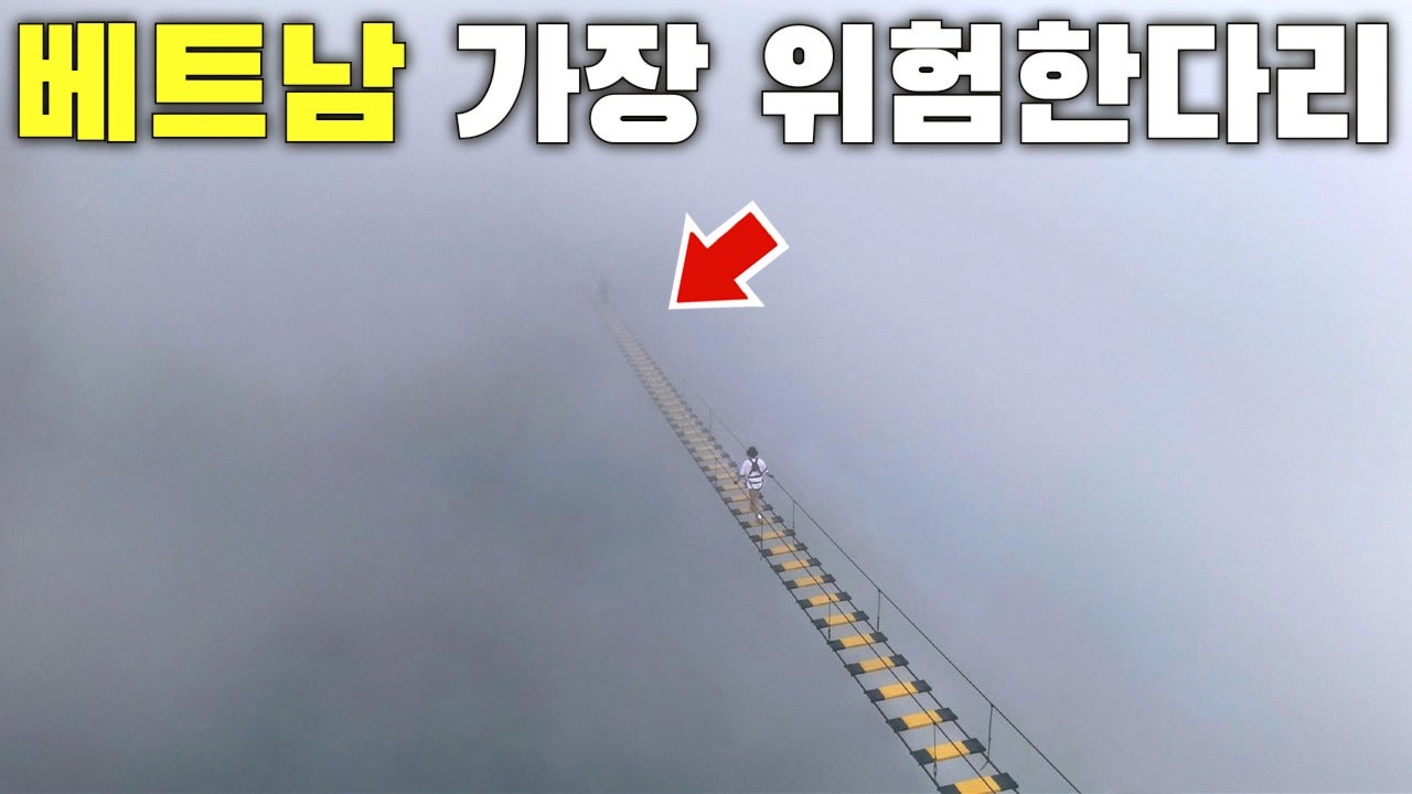 [사파여행]🇻🇳 