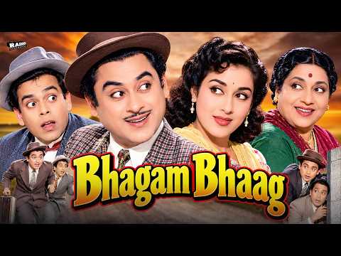 Bhagam Bhaag still