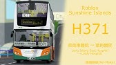 Roblox Sunshine Islands Bus Simulator Youtube - update sunshine islands bus simulator v1 5 2 roblox