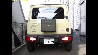 ジムニーシエラのウィンカーをLED化するの巻 リヤ編