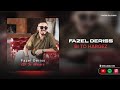      فاضل دریس بی تو هرگز