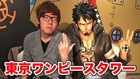 ワンピース モンスト ワンピース モンスト