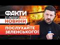 ⚡️ НОВИНИ: ВІД БЛЕКАУТІВ ЗАХИЩЕНІ? Ось, що чекає на українську ЕНЕРГЕТИКУ! | Факти ICTV 27.02.2026