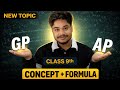 Arithmetic &amp; geometric progression concept #cbse #icse #class9thAp&amp;gp #class10thAp&amp;gp#class11thAp&amp;gp