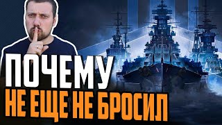 ЗА ЭТО ЛЮБЛЮ Мир Кораблей ⚓ ЛУЧШИЙ БОЙ