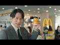 プレミアムローストコーヒー「マックでコーヒーのみにいこ!」篇 30秒