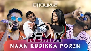 ICYKLE - Naan Kudikka Poren REMIX | Ratty Adhiththan, Sahi Siva, Vhysh Ranjan & Tamil Boss Ponnu