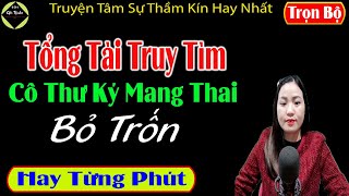  Trọn Bộ Tổng Tài Truy Tìm Cô Thư Ký Mang Thai Bỏ Trốn - Truyện Tâm Sự Thầm Kín - Mc Thu Hà