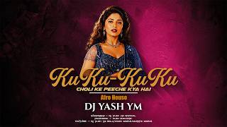 KuKuKuKu (Afro House) Dj Yash YM | Choli Ke Peeche Kya Hai | BollyTech | Madhuri Dixit | Afro Music