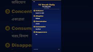 10 Vocab Daily for BCS PSC Bank Jobs | The Daily Star Editorial | 19-06-2026