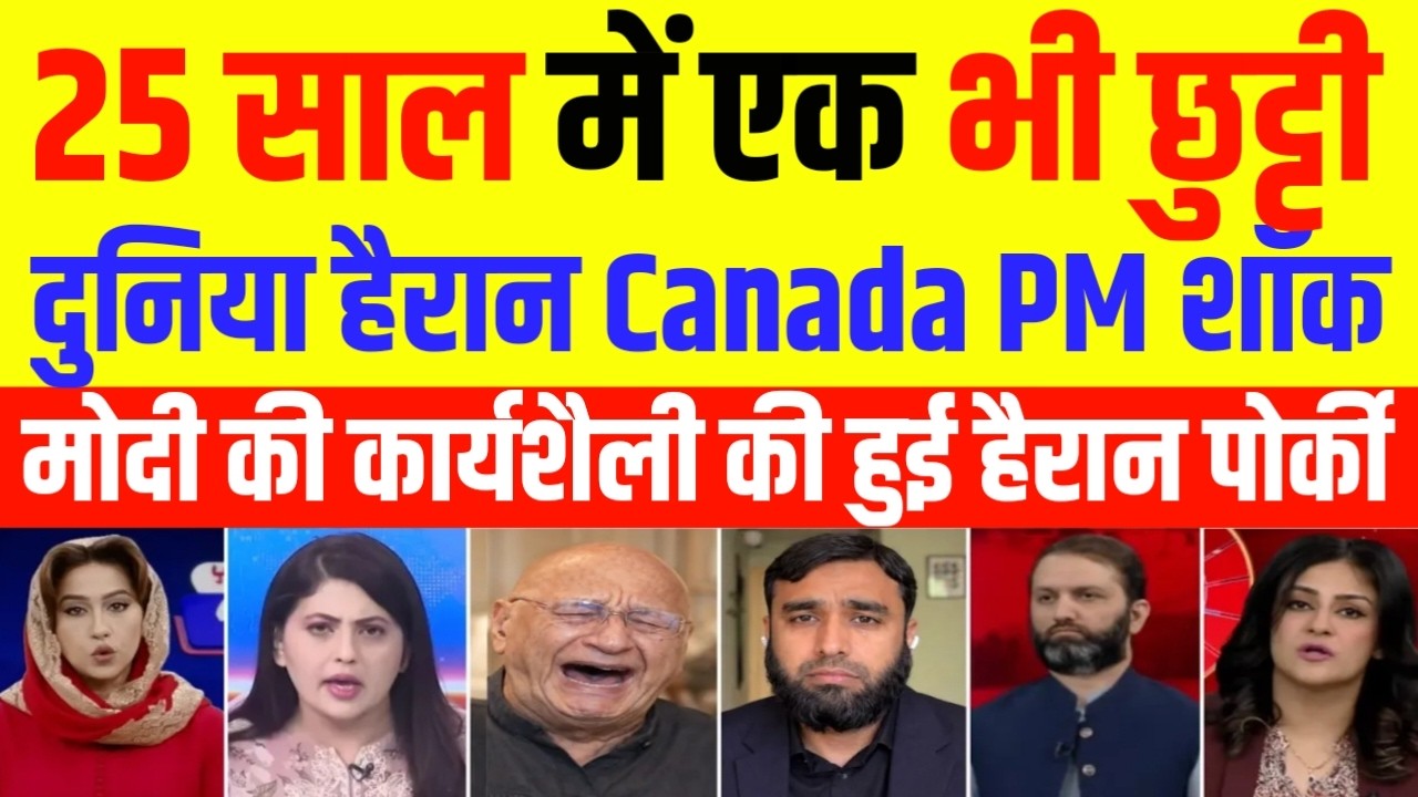 Pak Media Crying Modi Hasn't Taken A Day Off In Twenty Five Years | Pak Media React