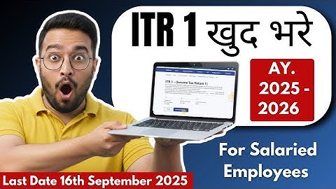 ITR 1 filing online 2025-26 | ITR Filing Online 2025-26 | Income Tax Return 2025-26